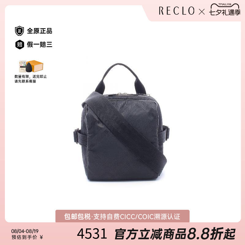 中古Burberry博柏利斜挎包メンズ