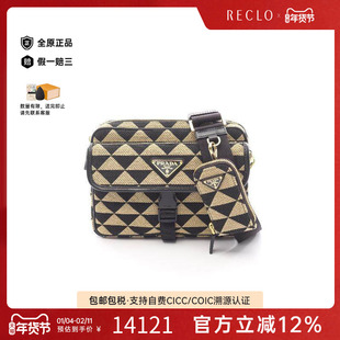 中古Prada普拉达男包S级99新embroidery刺绣帆布斜挎包棕色