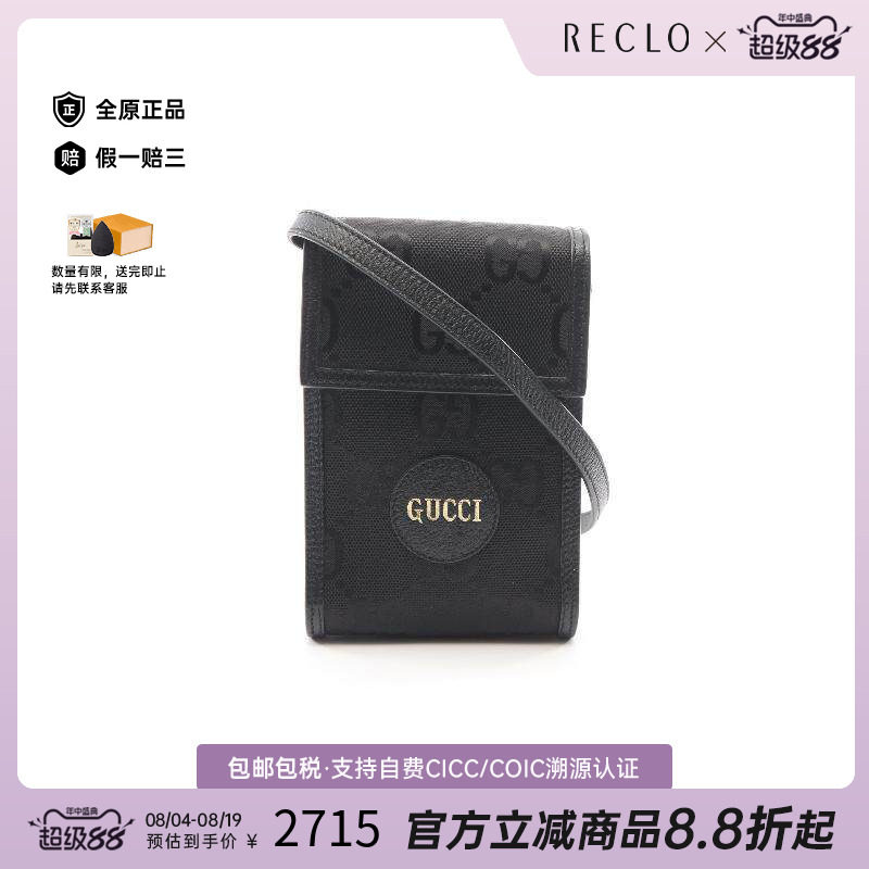 中古Gucci古驰斜挎包メンズ尼龙