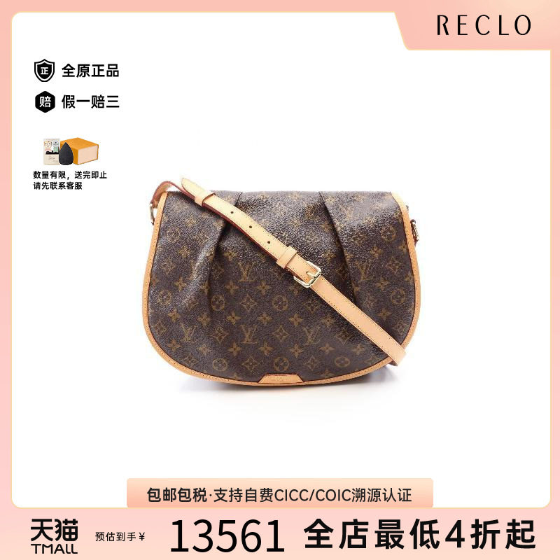中古LV路易威登斜挎包レディース