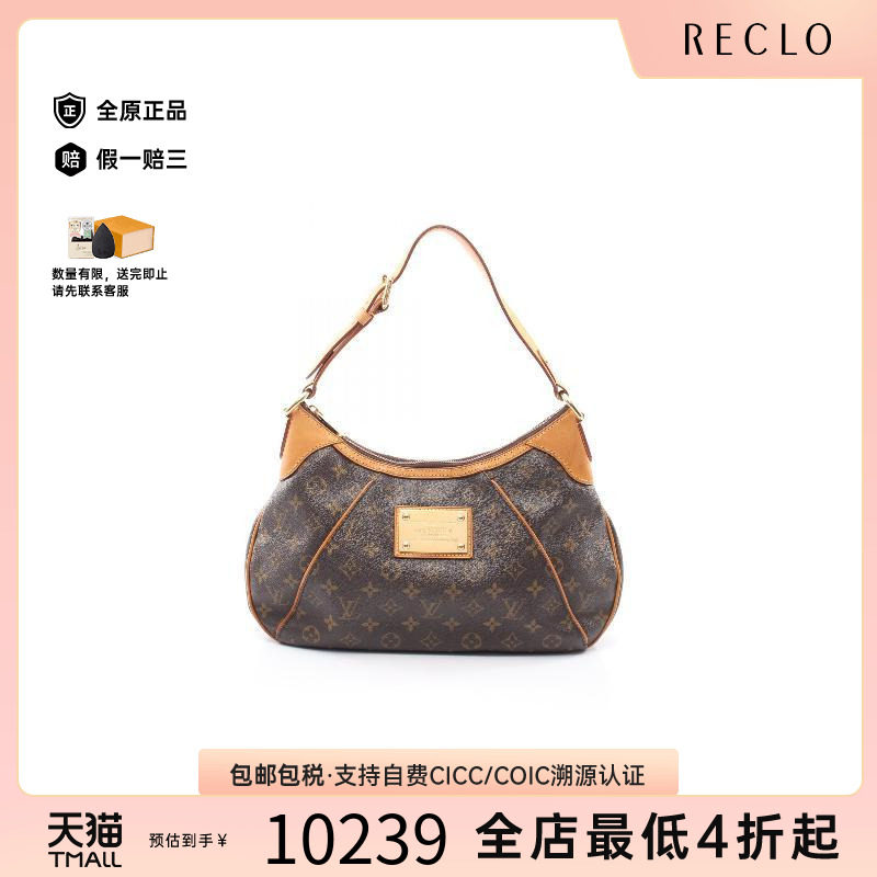 中古LV路易威登单肩包レディース