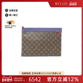 中古LV路易威登女包A级95新 Pacific Pochette老花手拿包RECLO