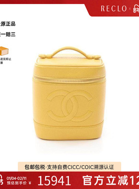 中古Chanel香奈儿女包A级95新handbag手提包牛皮手提包黄色RECLO