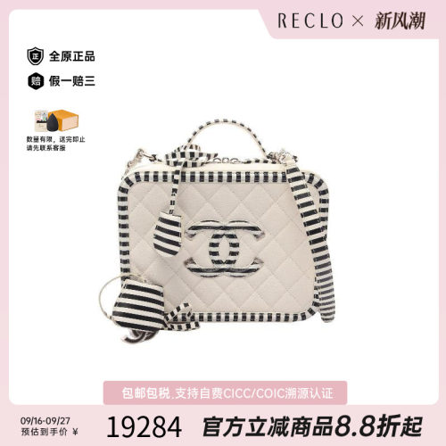 中古Chanel香奈儿斜挎包