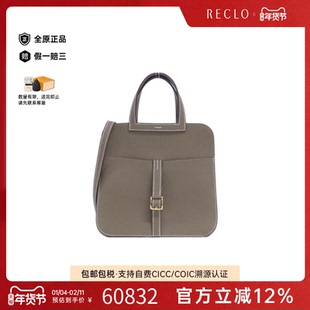 中古Hermes爱马仕女包A级95新Halzan 25cm大象灰TC皮手提斜挎包