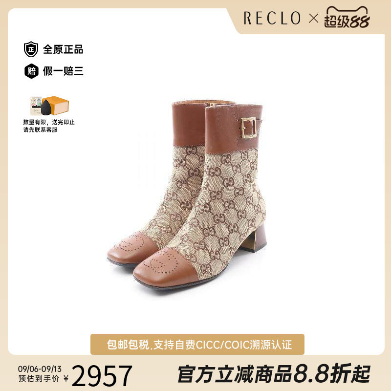 中古Gucci古驰鞋レディース帆布