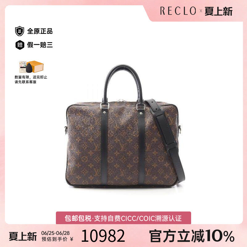 中古LV路易威登斜挎包レディース