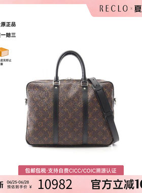 中古LV路易威登斜挎包レディース