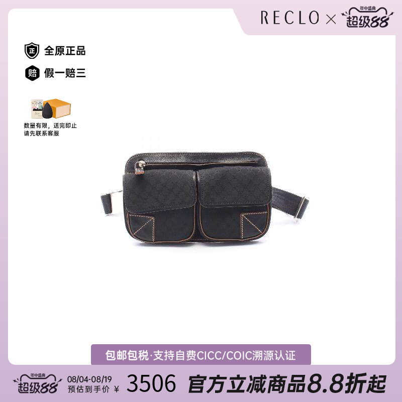 中古Celine赛琳斜挎包レディース