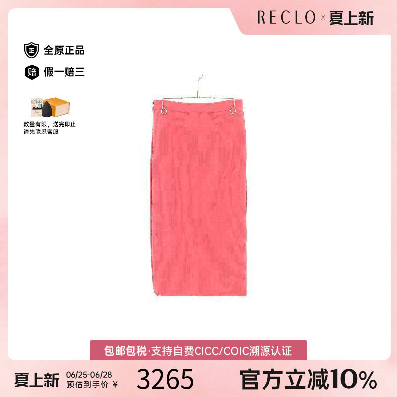 中古Fendi芬迪裙子レディース棉