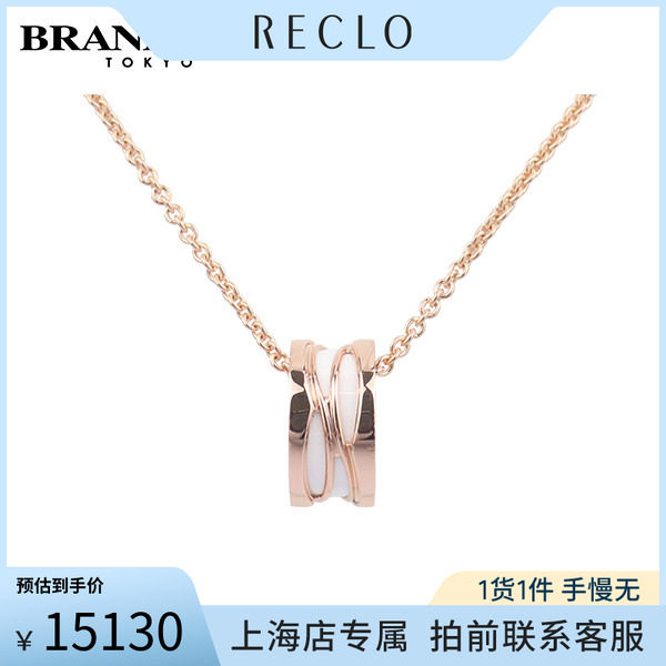 中古「95新」宝格丽项链