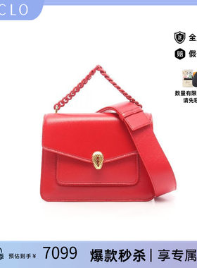 中古Bvlgari宝格丽斜挎包