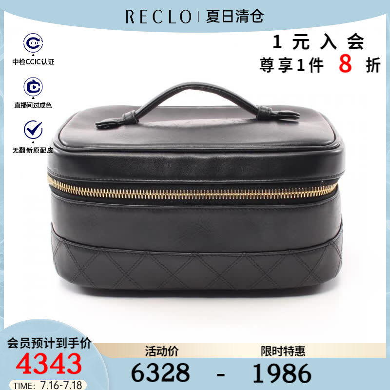 CHANEL香奈儿(BC)85新bicolor 手提包 梳妆包$837721RECLO中古