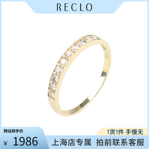 日本中古二奢「95新」半圈钻石戒指K18黄金55号高级复古RECLO正品