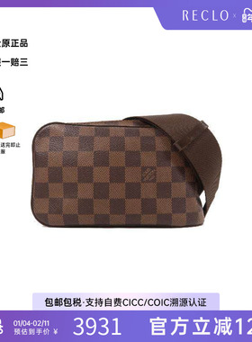 中古LV路易威登男包B级9新waist bag腰包涂层/防水帆布斜挎包棕色