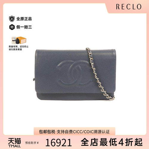 中古Chanel香奈儿斜挎包