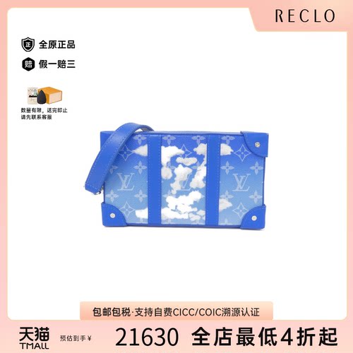 中古LV路易威登女包A级95新 Soft Trunk Wallet老花斜挎包正品