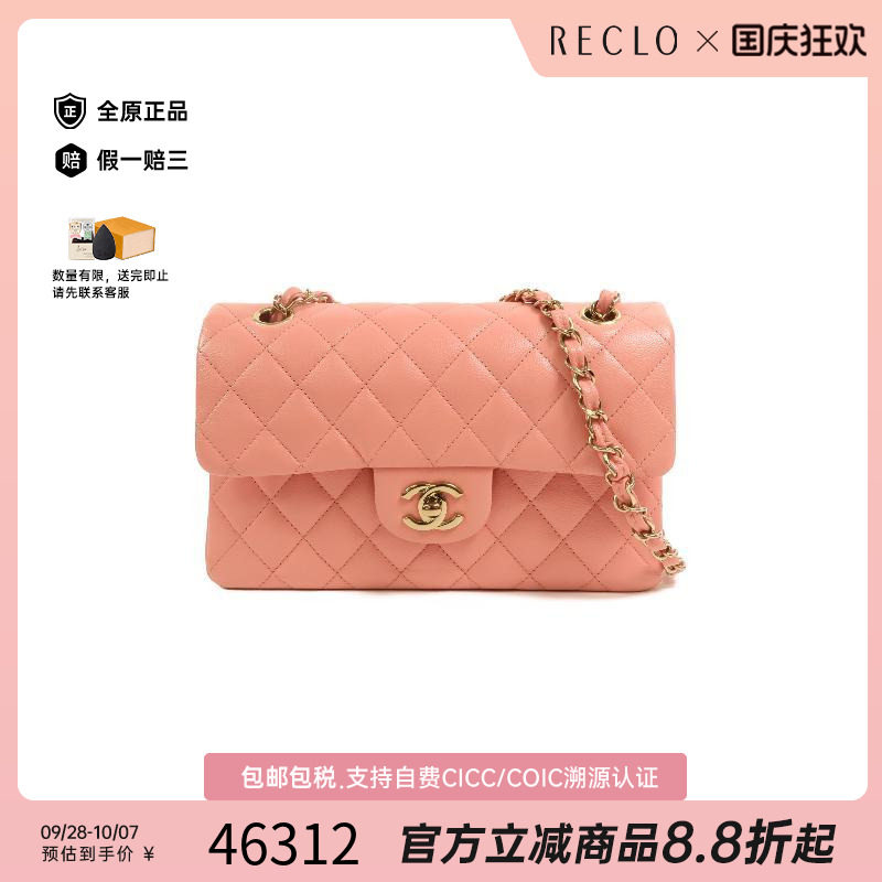 中古Chanel香奈儿单肩包