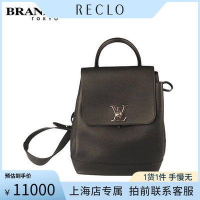 中古「9.0新」LOUISVUITTON