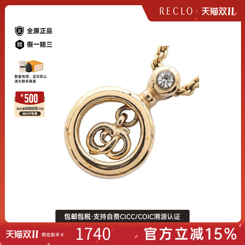 中古Dior迪奥项链レディース