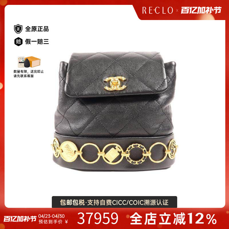 中古Chanel香奈儿女包A级95新Backpack背包牛皮双肩包黑色