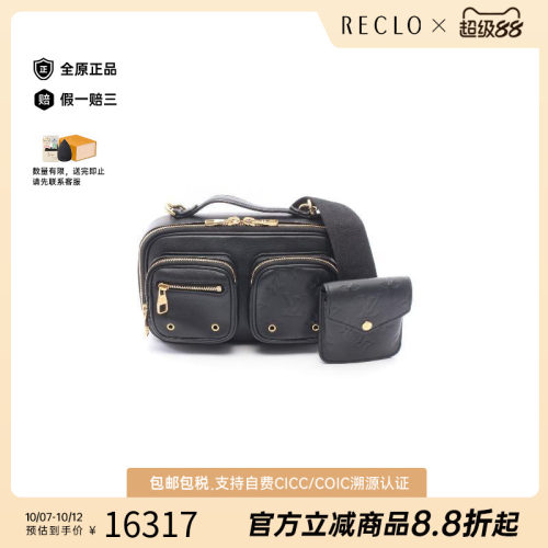 中古LV路易威登斜挎包レディース