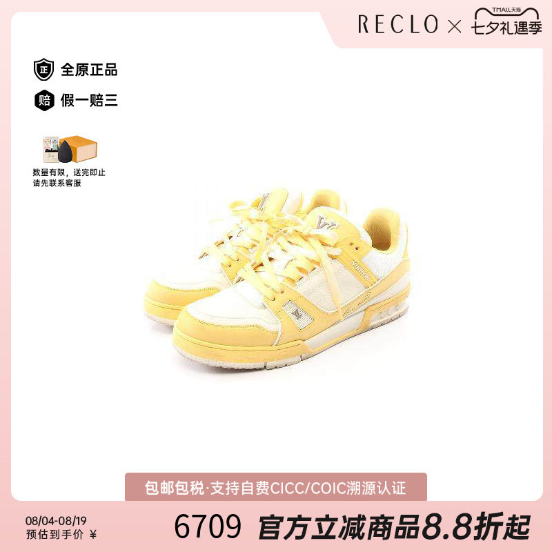 中古LV路易威登鞋メンズ牛皮