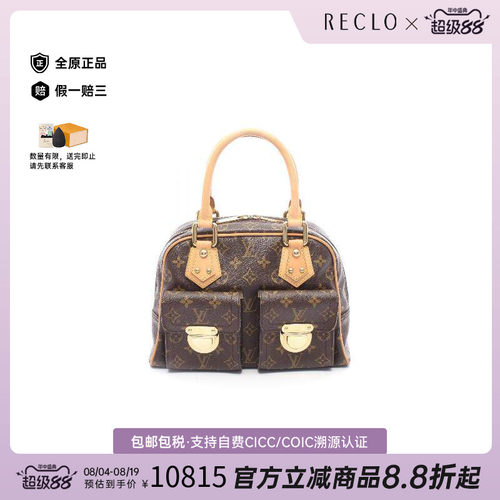 中古LV路易威登手提包レディース