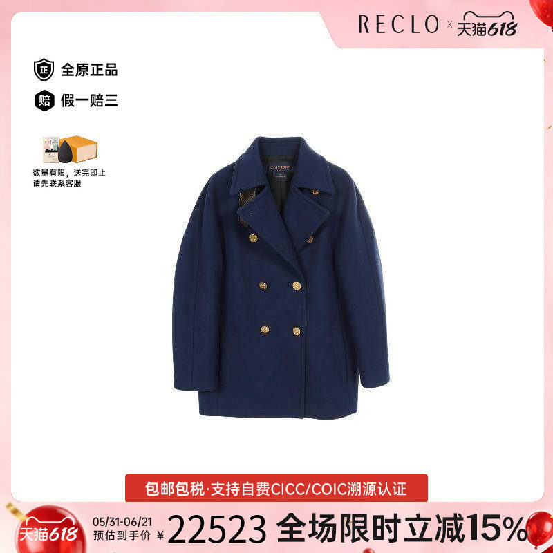 中古LV路易威登女A级95新coat风衣外套羊毛外套蓝色