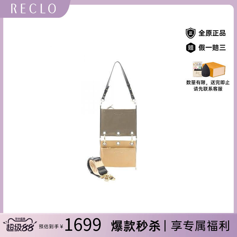 中古Chloe克洛伊单肩包