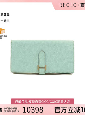 中古Hermes爱马仕女A级95新Bi-fold wallet双折钱包牛皮短钱包