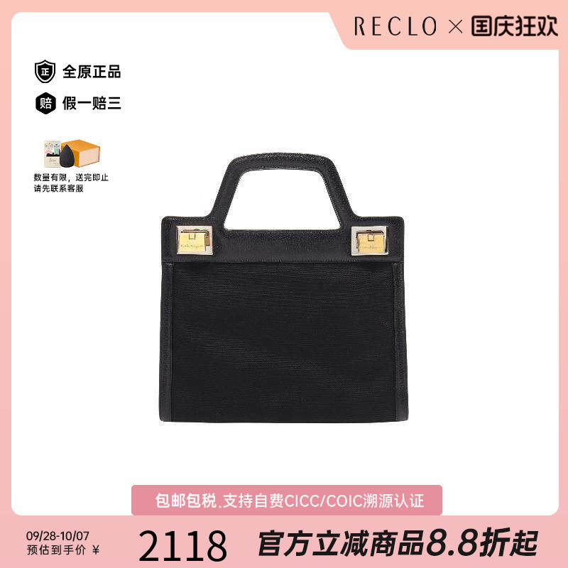 中古Ferragamo菲拉格慕手提包