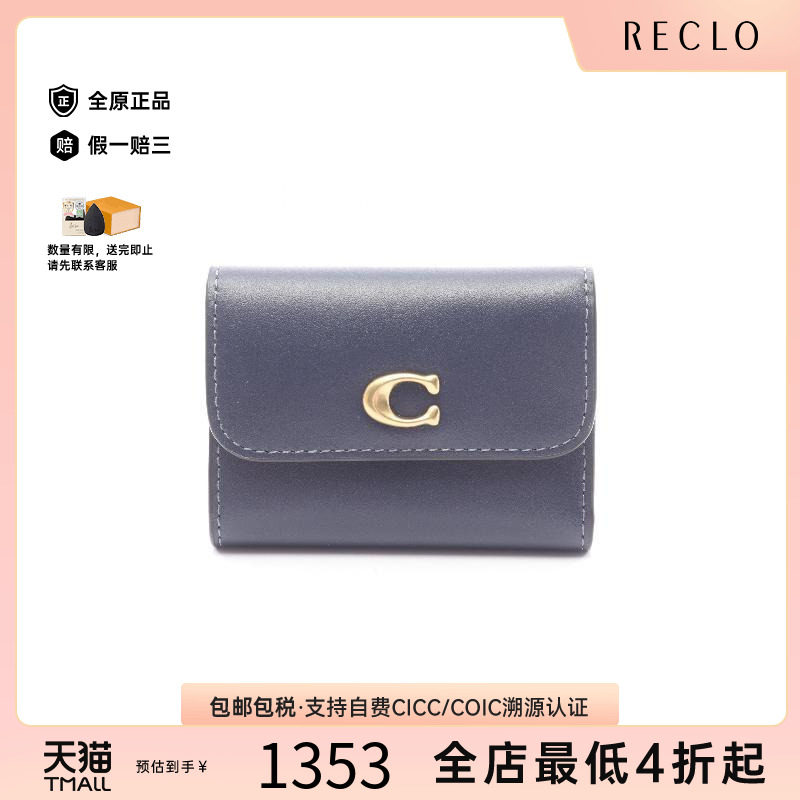 中古Coach蔻驰短钱包レディース
