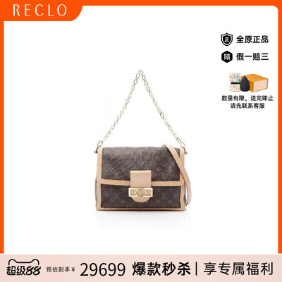 中古LV路易威登单肩包レディース