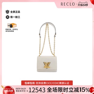 中古LV路易威登女包B级9新Epi Twist小牛皮水波纹单肩包