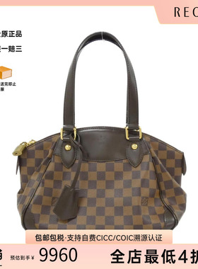 中古LV路易威登女包A级95新Verona棋盘格单肩包时尚正品BRANDOFF