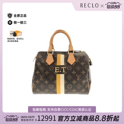 中古二奢LV路易威登包(My LV Heritage) Speedy枕头包老花手提包