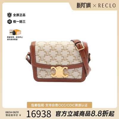 中古Celine赛琳斜挎包レディース
