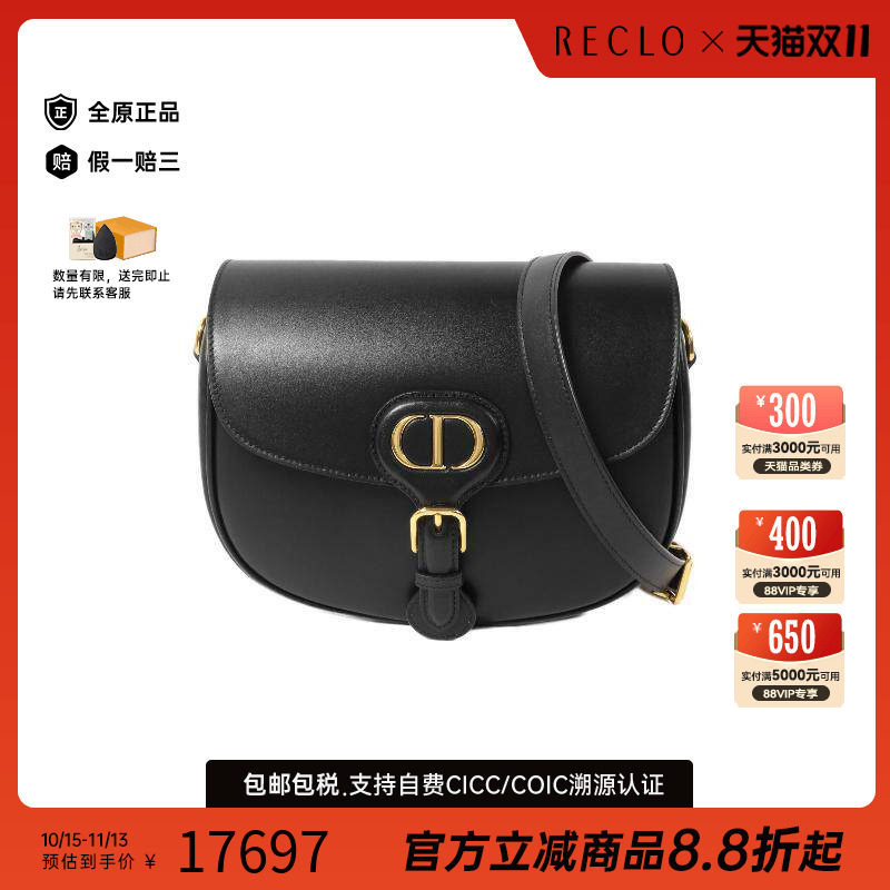 中古Dior迪奥斜挎包レディース