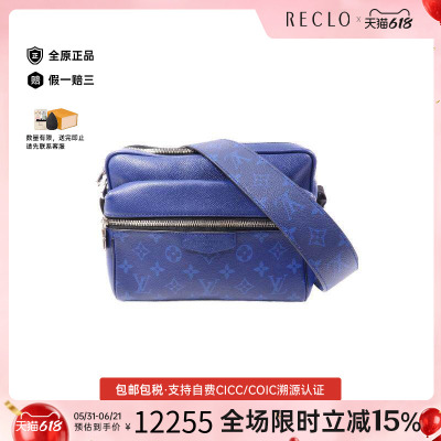 中古LV路易威登斜挎包メンズ牛皮