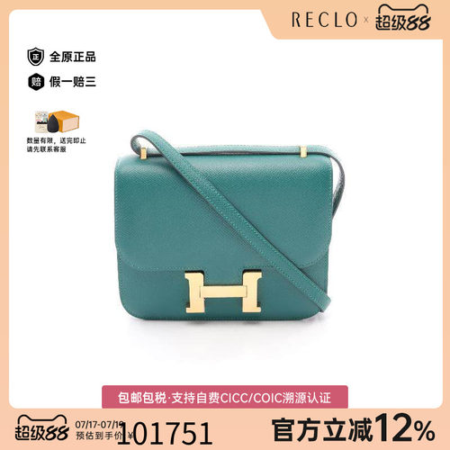 中古Hermes爱马仕单肩包