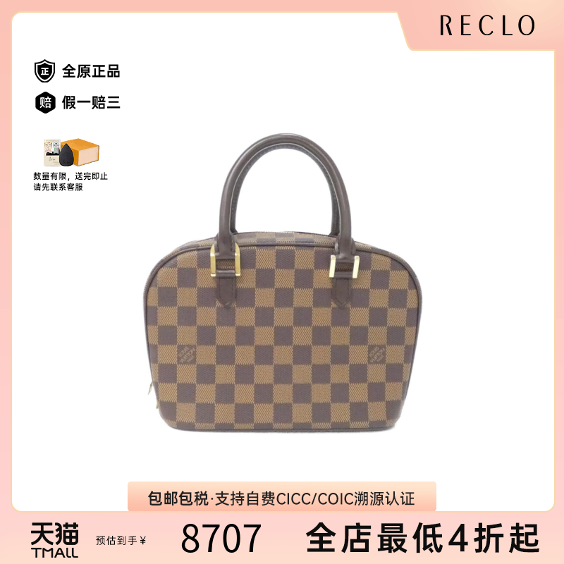 中古LV路易威登女包A级95新Thalia Mini酒壶包棋盘格手提包