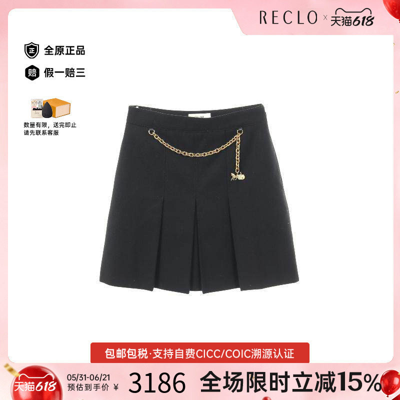 中古Celine赛琳裙子レディース