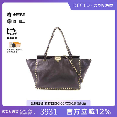 中古Valentino华伦天奴斜挎包