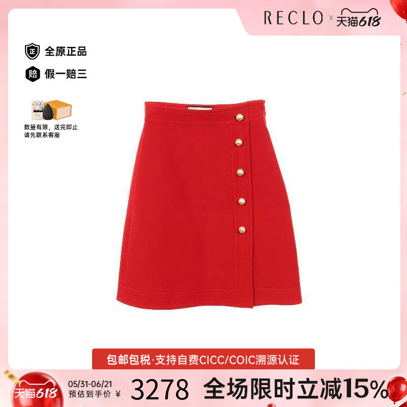 中古Gucci古驰女A级95新skirt裙子羊毛裙子红色reclo正品