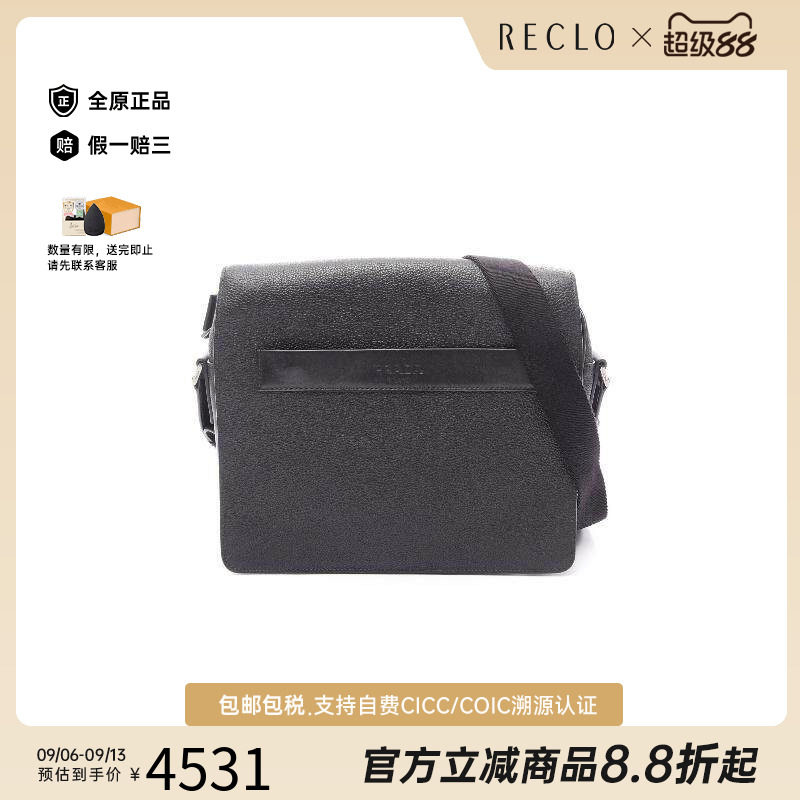 中古Prada普拉达斜挎包メンズ