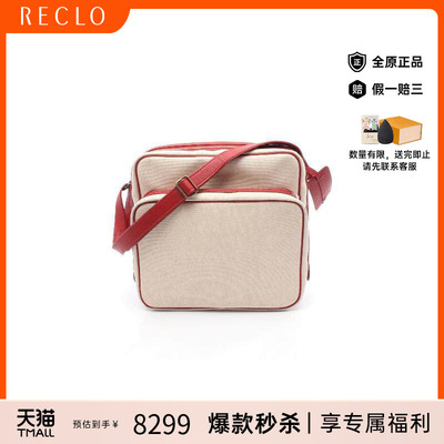 中古Hermes爱马仕单肩包