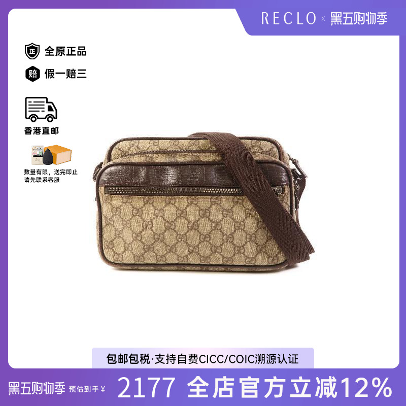 中古Gucci古驰斜挎包レディース