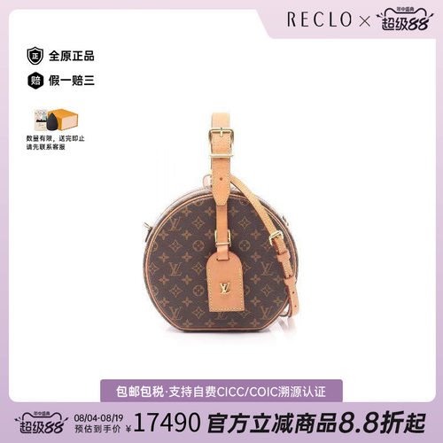中古LV路易威登斜挎包レディース