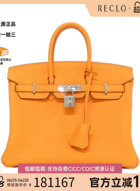 中古Hermes爱马仕女包手提包